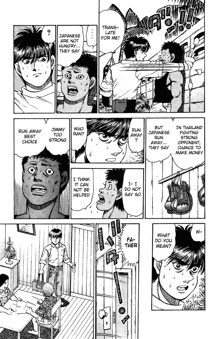 Hajime no Ippo Chapter 125 17